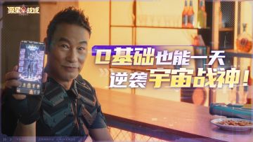 升级版的士别三日当刮目相待！华哥仅用一天便让女助理目瞪口呆