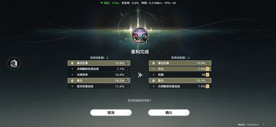 今日提升 6