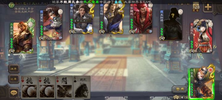 (●—●)截图