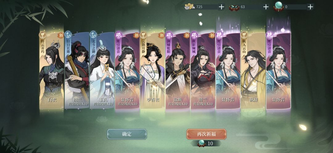 抽卡 1