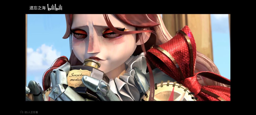 【王女】绝美的她 8