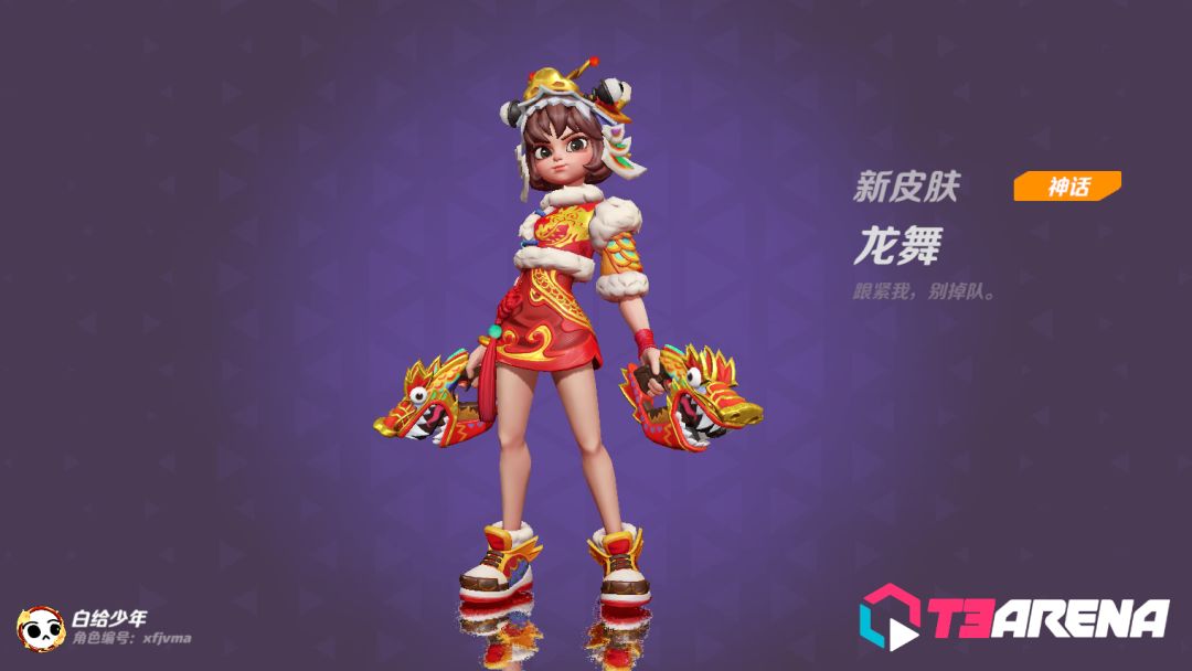 动态图片 2