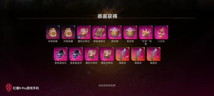 这对吗,今天截图