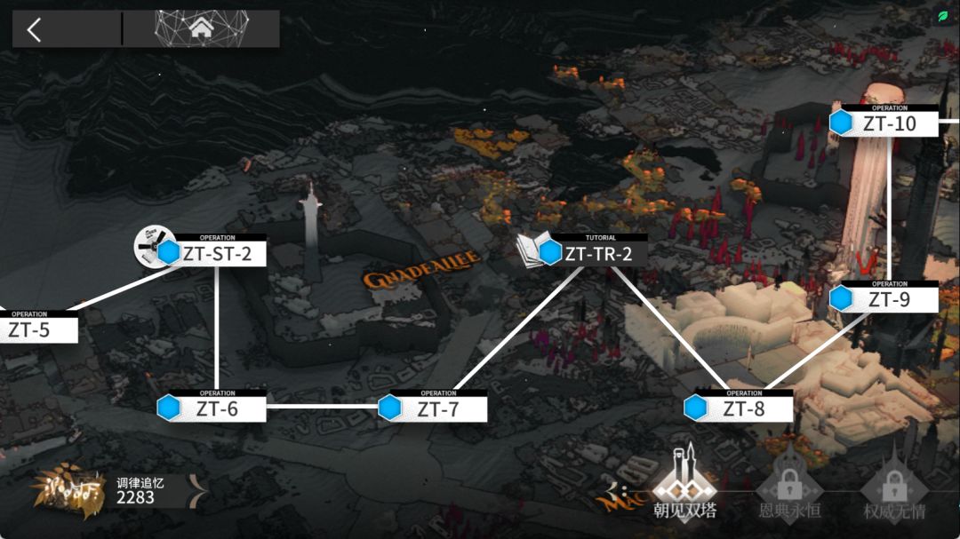 【明日方舟】ZT-1到10摆完挂机合集攻略截图