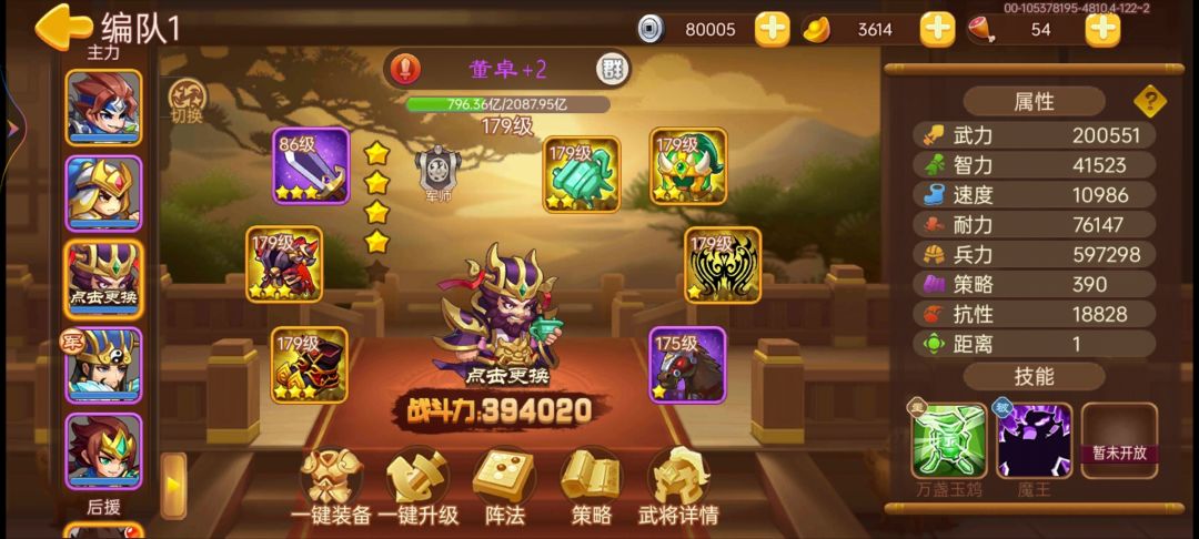回归啦! 5