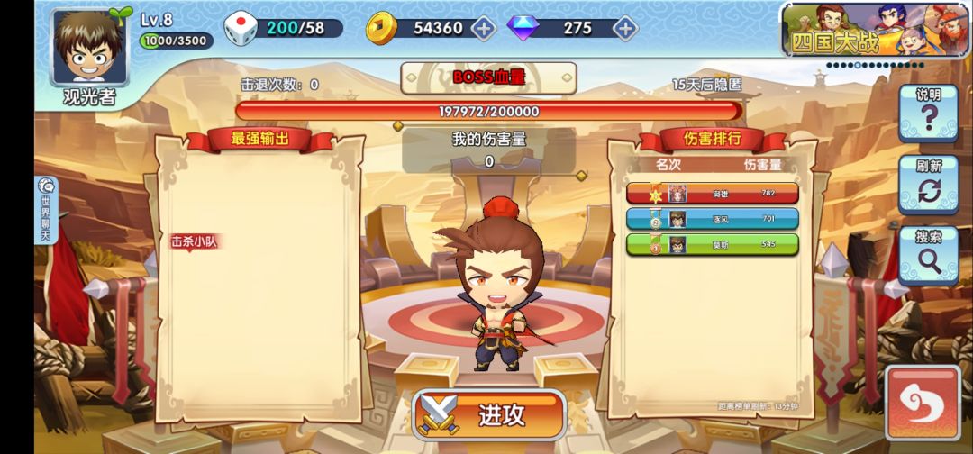 新区发展攻略 2