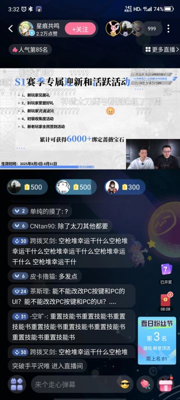 新玩家充值返利？