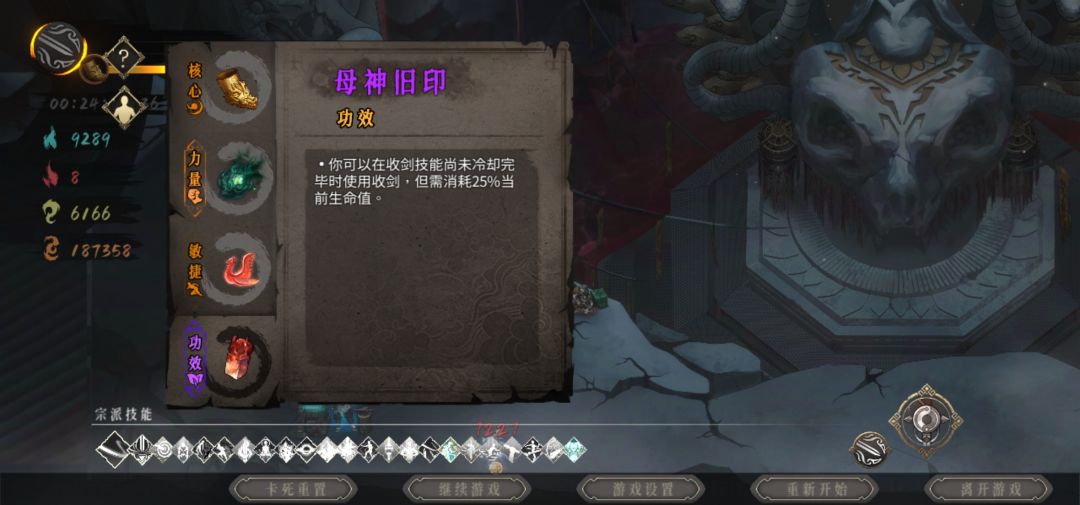 暖雪无敌流，稳过所有！截图