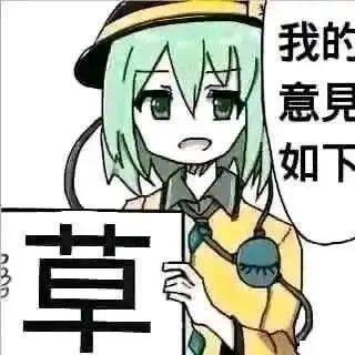 关于百家争鸣争议问题(重置)截图