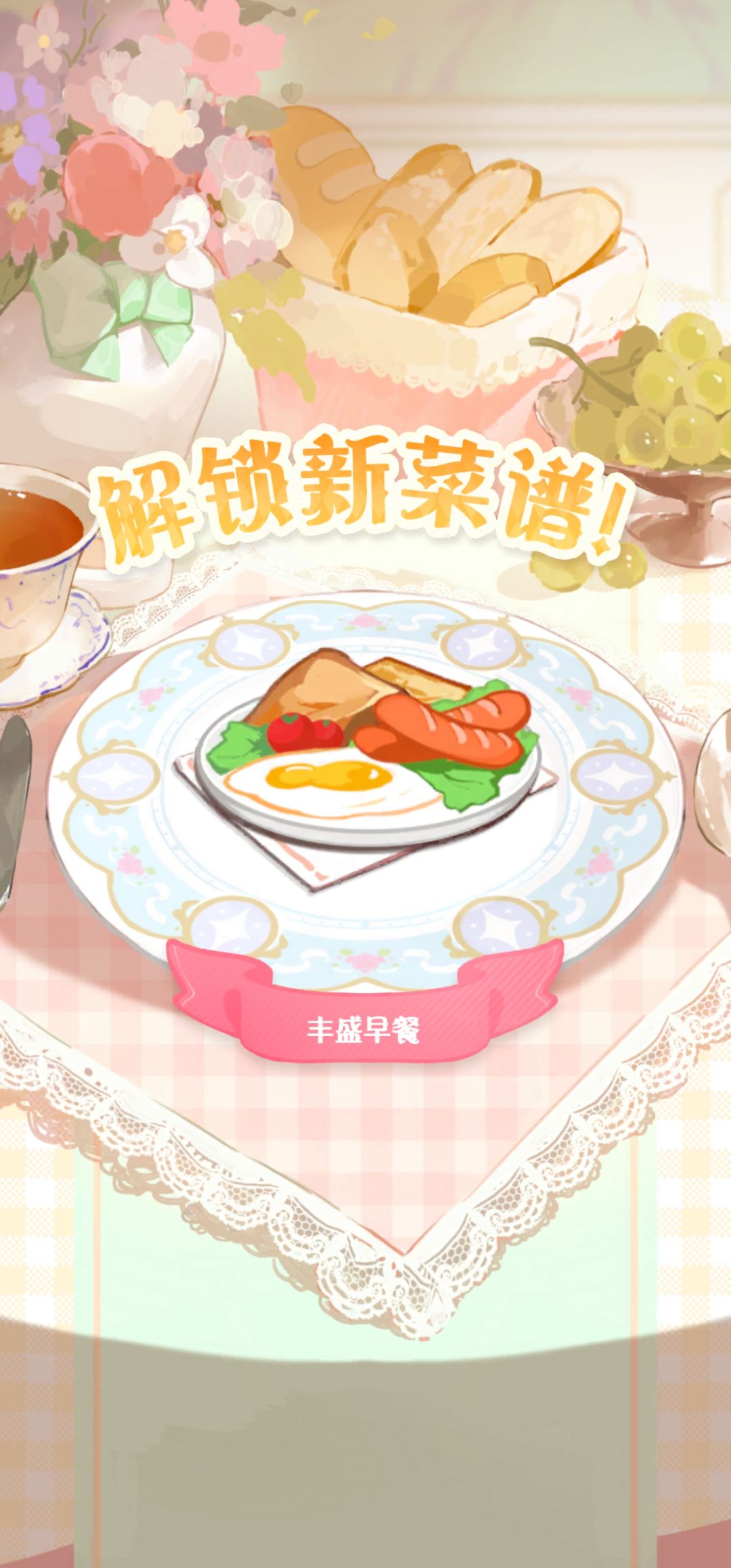 今日记录 11