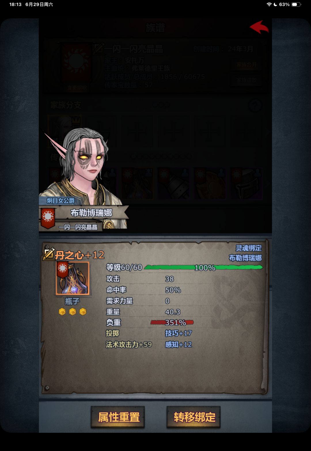 萌新就该做这个神器截图