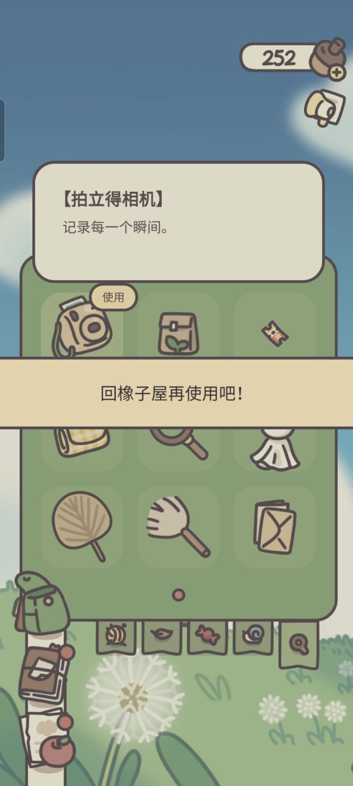 凭什么不让我拍！！！！！！！截图
