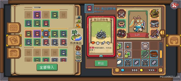 这个钢盔怎么这么少截图