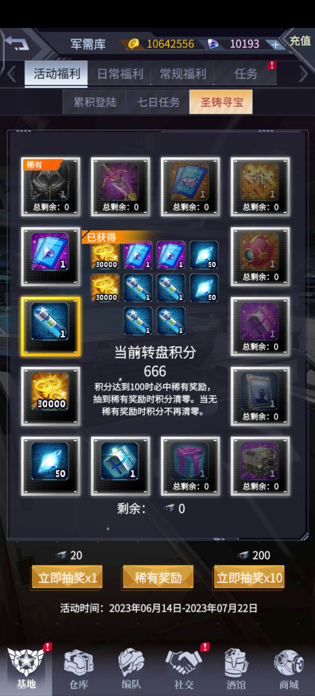 抽完力 3