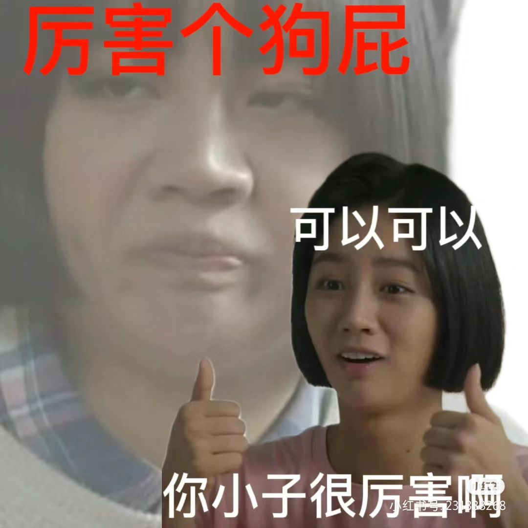 弄个活动还不让参加 2