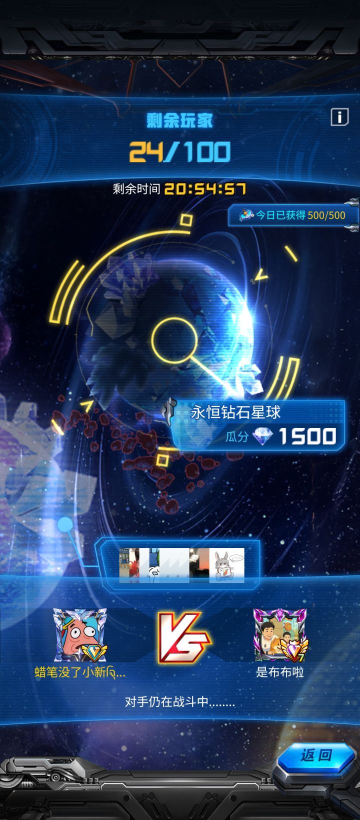 这小子飞了3个小时,这对吗?截图