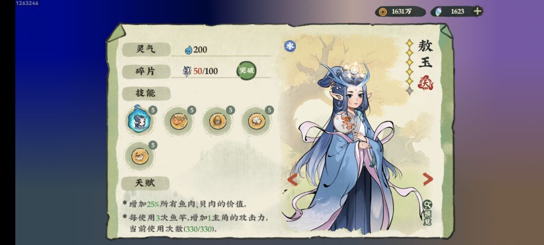 这是运气好 ?还是运气不好?🤣 2