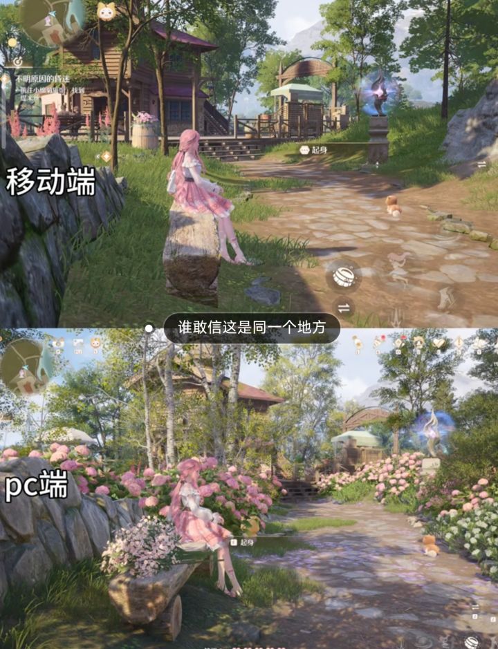 原来手机的地面这么秃吗截图
