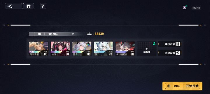 三个小时论证一个人能有多无聊截图