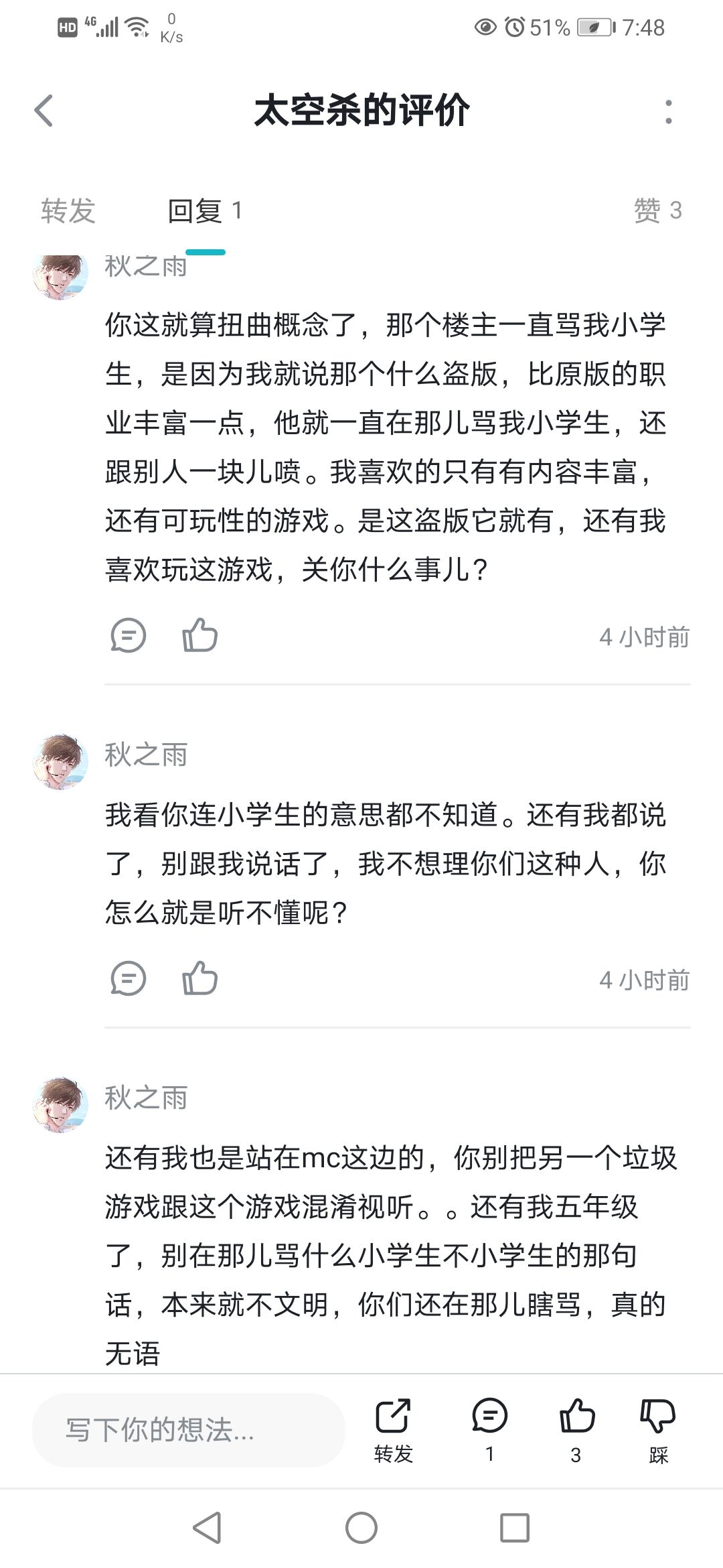动态图片 4