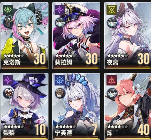配队完成,双T0拉条+双T0输出,最后奶或辅截图