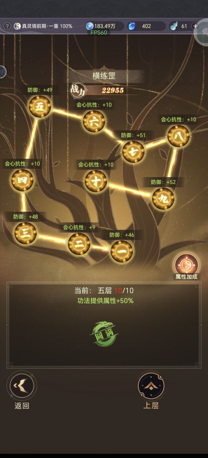 BUG也牛起来了截图