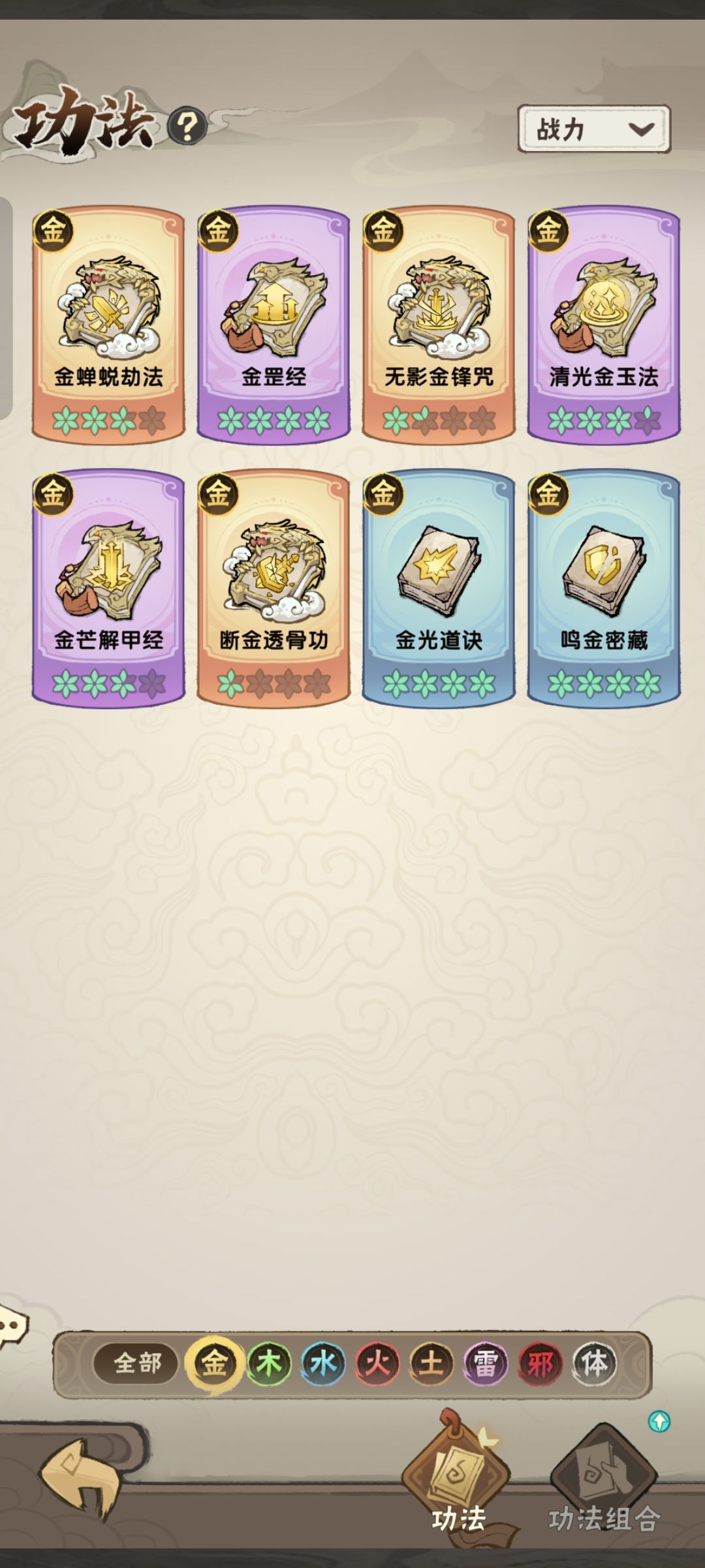 这还有救吗 2
