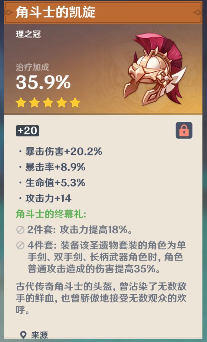 有人知道这个头可以给谁带吗截图