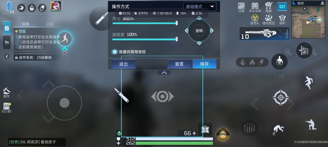 这就是你游的自定义 2