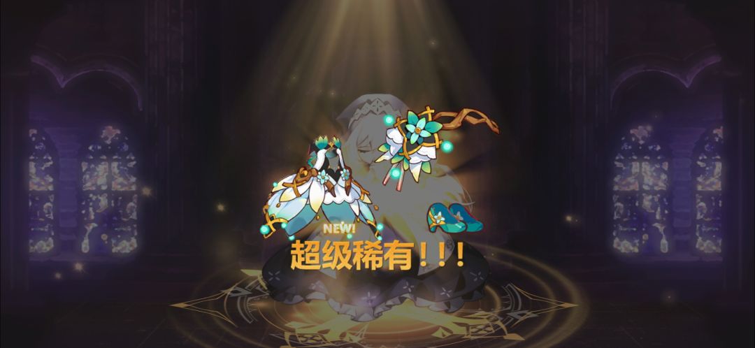 真不错 2