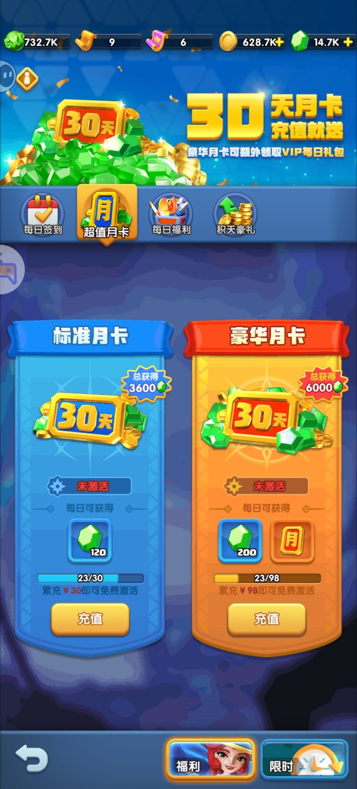 40多天留个纪念吧截图