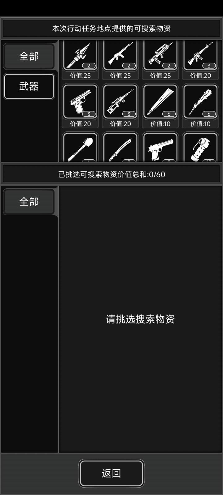 4级新城，能刷出碳激发或者枪管吗？没啥好武器啊，刷不出来配件就没必要打了，这破新城天天也刷不出个好东西[表情_吐]截图
