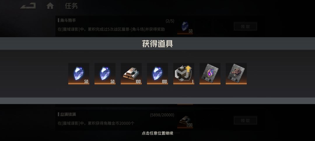 纪念下,难度4通关 2