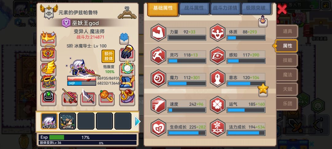 图一是我的一个好友,图二是我 2