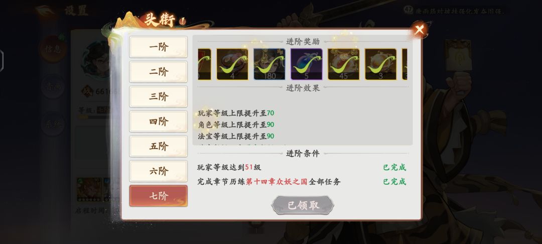 请问还有没有别的方法获取 1