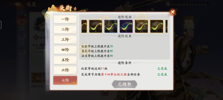 请问还有没有别的方法获取截图