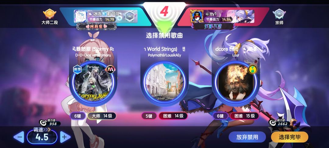 好家伙,今天排几次了,同一个人 2