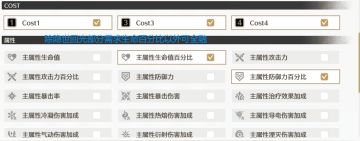 声骸批量合成攻略