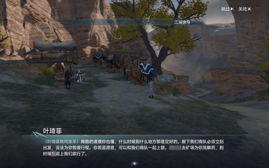 文案错误242 3