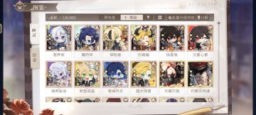 万圣卡牌全收集纪念！