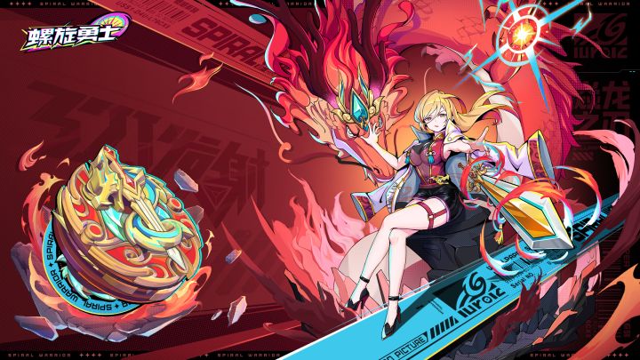 【平安夜礼包码】截图