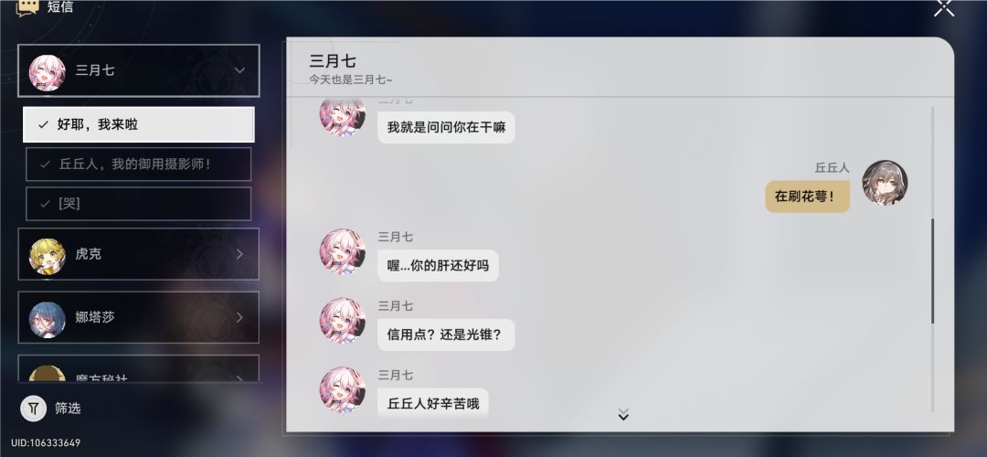 你的努力,三月也看不下去了 1