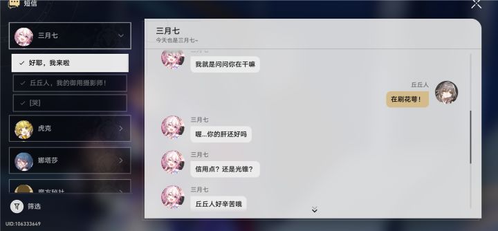 你的努力，三月也看不下去了截图
