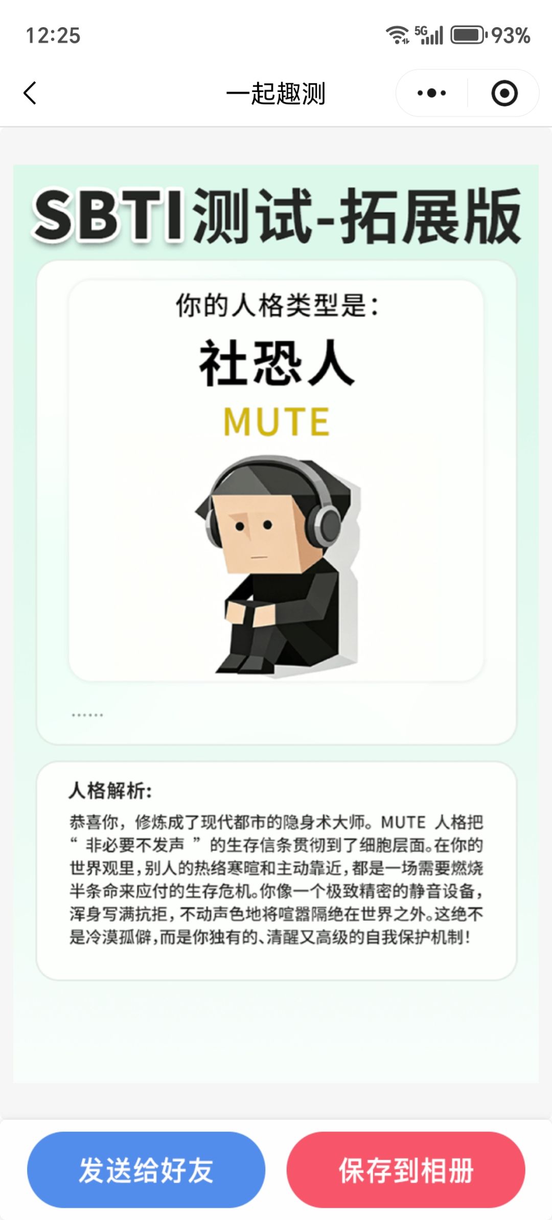 哎 1