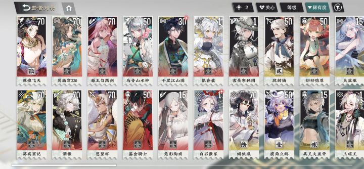 新人求配队截图