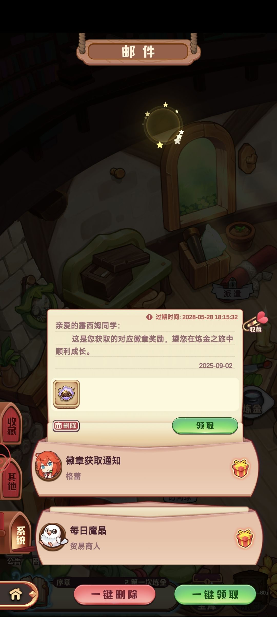 两年前回游数据没了,刚回游之前数据又没了 1