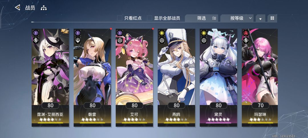 这个号还能玩么 2