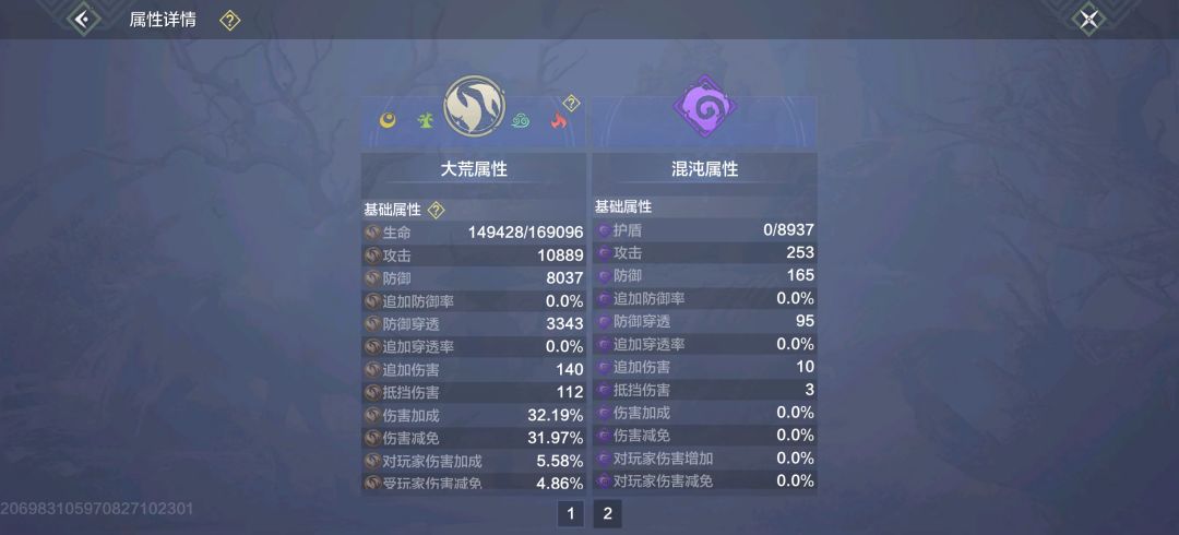 重生开始 6
