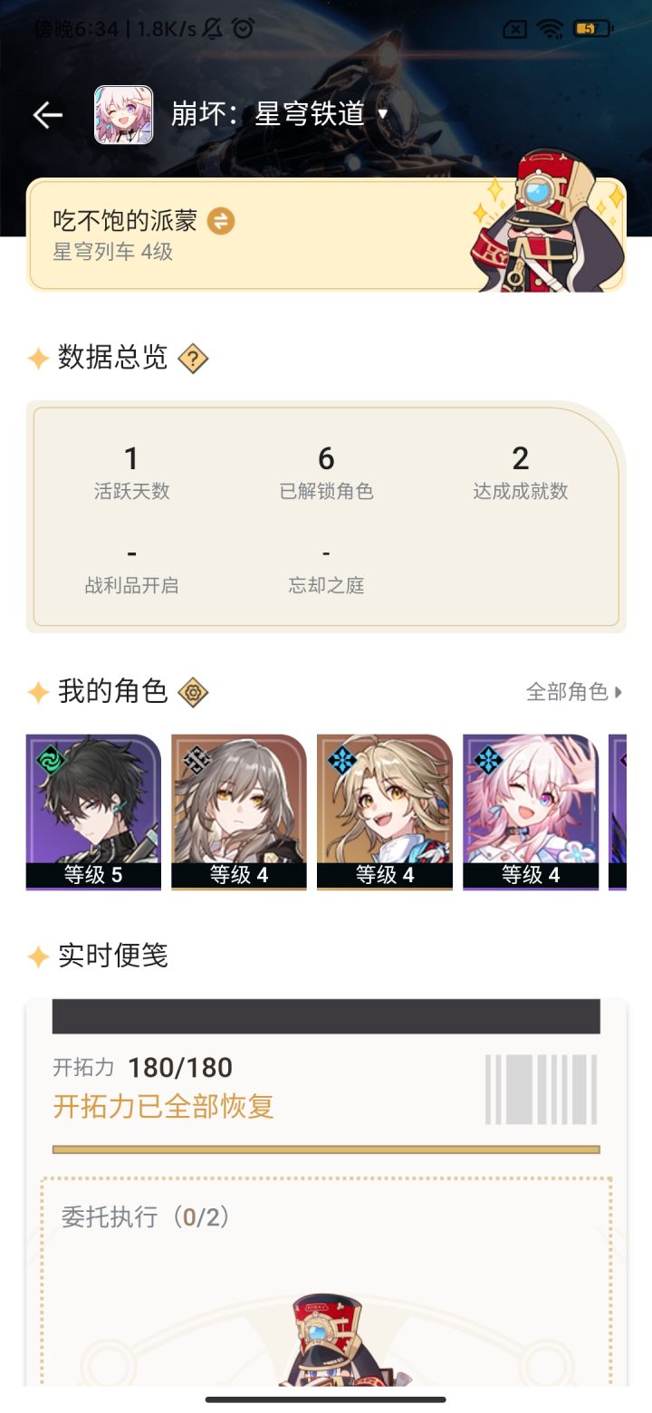 虽然…但是…截图