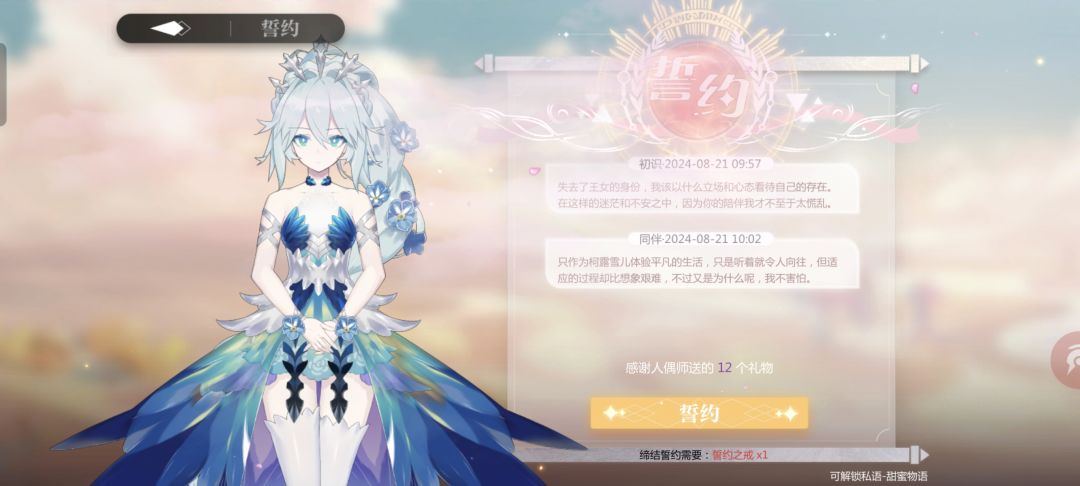 纯萌新,这情况正常吗? 1